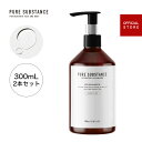 【 300ml×2本セット(1本/2,365円) 】 スクワランオイル / スクワラン / 深海鮫肝油 / スキンケア / ヘアケア / ボディケア / 天然100% / 無添加 / 安心の国内産