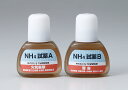 アンモニア性窒素 NH4試薬 測定回数 100回