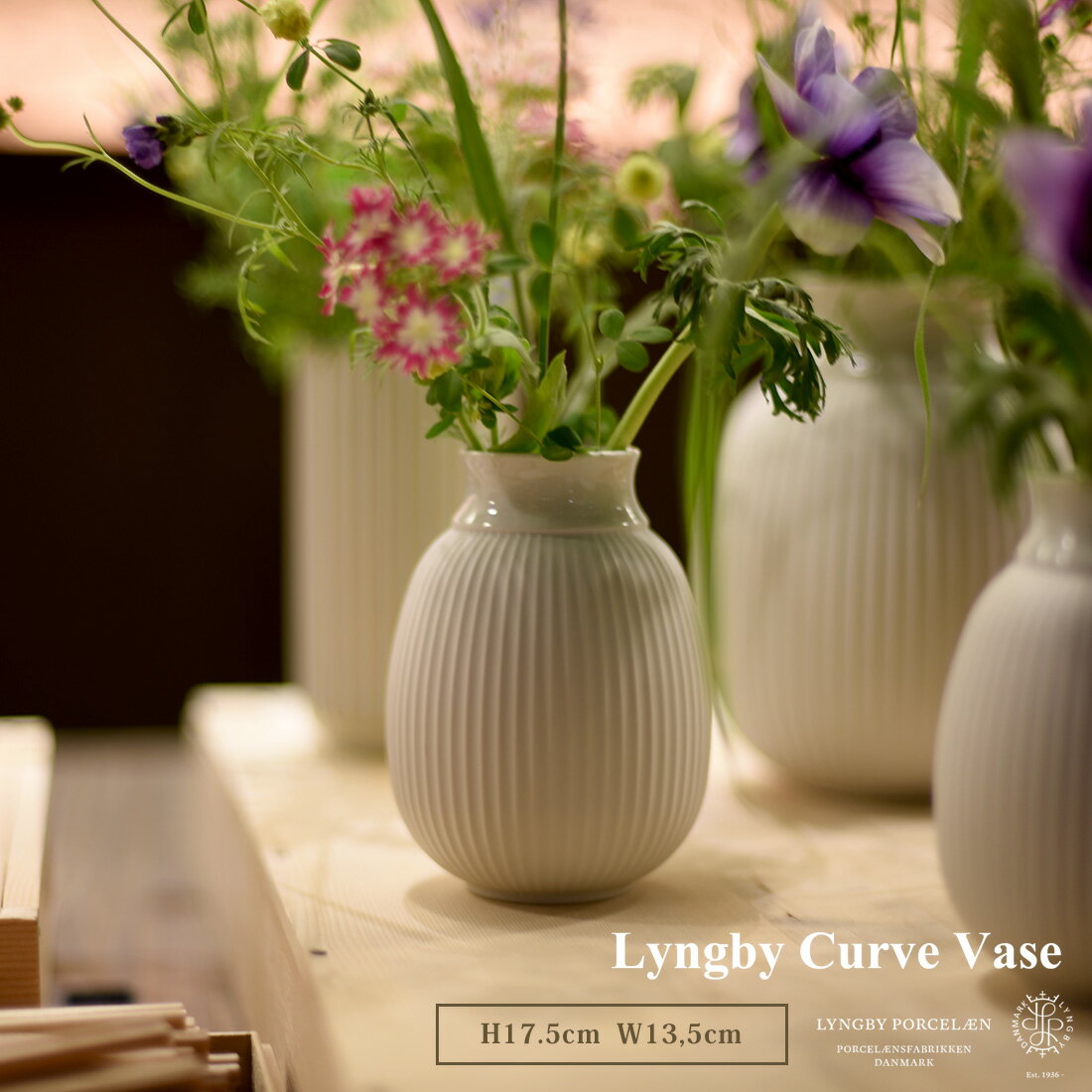 Lyngby Porcelaen　Lyngby Curve 