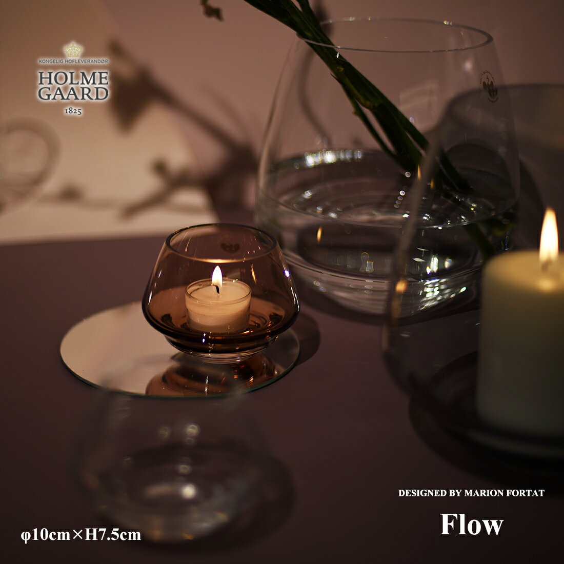 HOLMEGAARD ホルムガード FLOW φ10cm フローTealight holder Marion Forta マリオンフォーマット low フロウ H7.5 北欧 ポーランド 吹きガラス フラワーベース キャンドルホルダー 花瓶