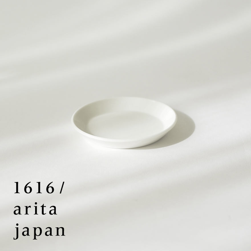 有田焼/磁器　1616/arita japan TY RoundPlate80-White　TYラウンドプレート80ホワイト　柳原照弘デザインTYパレス/皿/plate/百田陶園/イチロク アリタ ジャパン/スタンダード/standard