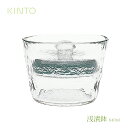 KINTO キント 浅漬鉢 あさづけ 640ml 55010 あさずけ 浅漬け ガラス製 株式会社キントー 保存容器 PICKLES POT 4963264447652