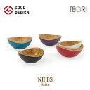 TEORI テオリ NUTS Sサイズ ナッツ P-NS《墨色・乳白・赤・青・紫》BOWL ボウル 美しい竹の家具TEORI 竹無垢 日本製 岡山 グッドデザイン賞