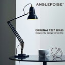 ANGLEPOISE アングルポイズ Original 1227 desklamp ブラス brass オリジナル1227 デスクランプ イギリス 照明