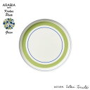 ARABIA アラビア Krokus Plate Green Esteri Tomula クロッカス プレート 皿 グリーン エステリ トムラ