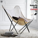 【要エントリ全ポイントback抽選 】CUERO クエロ キュエロ BKFチェア BUTTERFLY CHAIR CANVAS バタフライ チェア キャンバス カバーのみ Mariposa MoMA ミッドセンチュリー コルビジェ イームズ