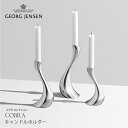 Georg Jensen / W[W WFZ/COBRA Lhz_[/Ru/Lb`/k