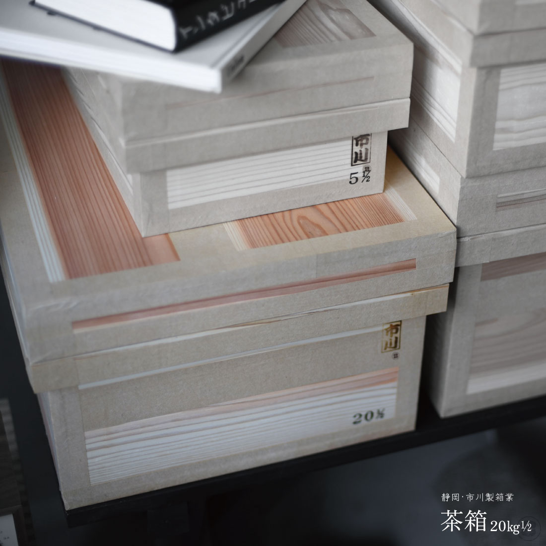 楽天市場】茶箱 20kgの通販 楽天市場】茶箱 20kgの通販