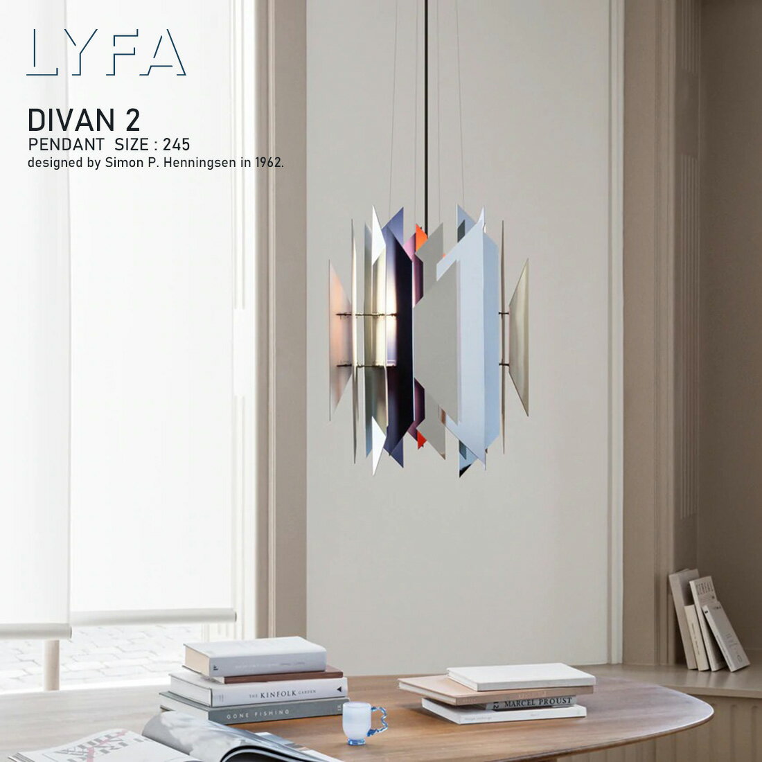 LYFA リーファ DIVAN 2 ORIGINAL φ245 ディヴァン 2 ペンダントランプ デンマーク LED 復刻 北欧照明 サイモン P ヘニングセン