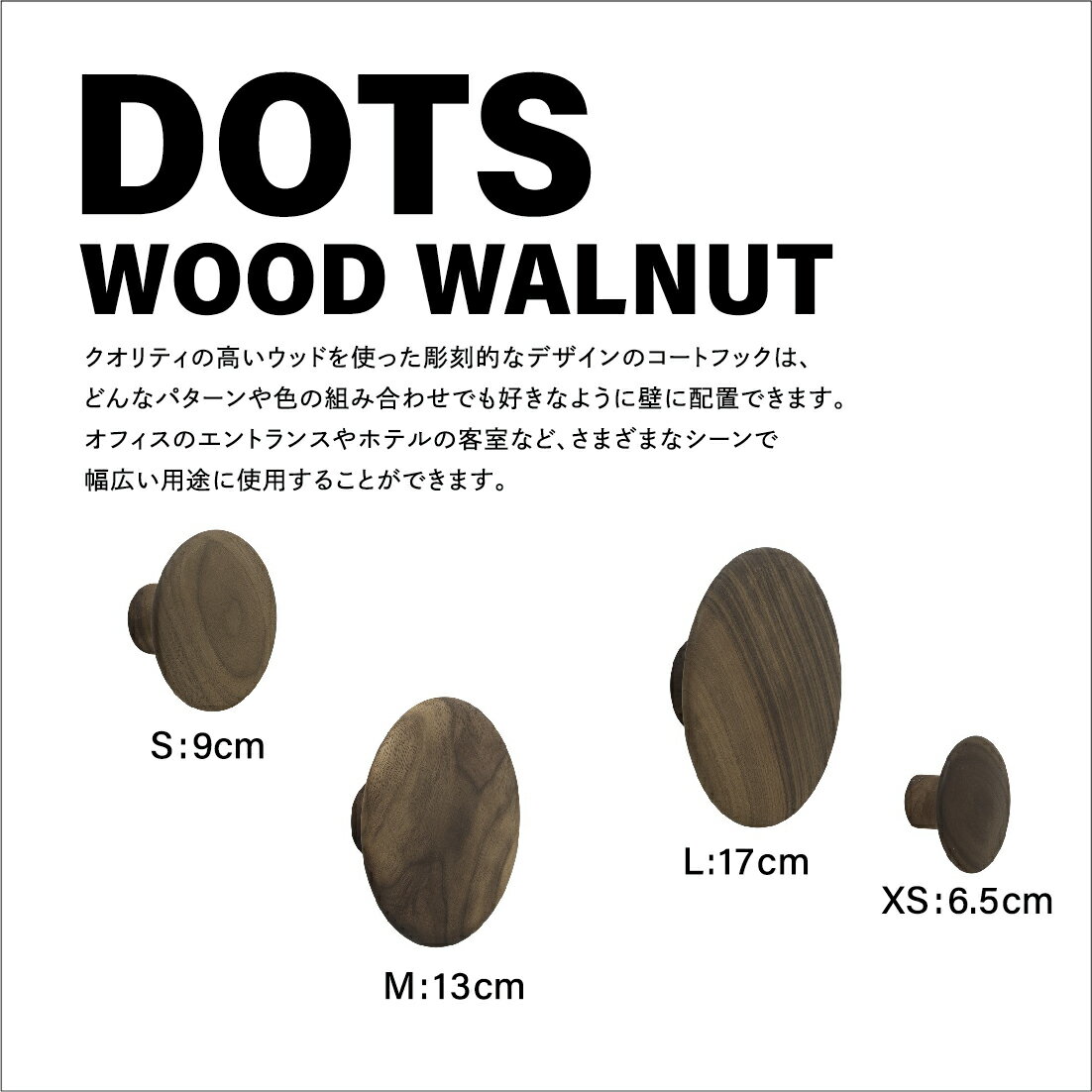 MUUTO �ࡼ�� THE DOTS �ɥå� L������ ľ��17cm ������ʥå� �ɳݤ� ���̼�Ǽ