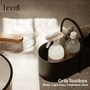 【要エントリ全ポイントback抽選!】ferm LIVING ファームリビング Grib Toolbox グリブツールボックス メイクボックス　北欧 インテリア