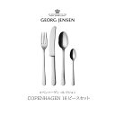 ジョージ・ジェンセン 【要エントリ全ポイントback抽選!】Georg Jensen ジョージ ジェンセン コペンハーゲン コレクション COPENHAGEN 16ピースセット マット仕上げ 3340516