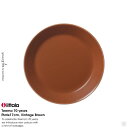 iittala/イッタラ/Teema 70 years/Plate 17cm/Vintage Brown/Kaj Franck/ティーマ/70周年/プレート/17cm/ビンテージブラウン/カイ フランク