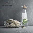 Georg Jensen ジョージ ジェンセン Alfredo carafe 3586205 カラフェ アルフレッド キッチン 北欧