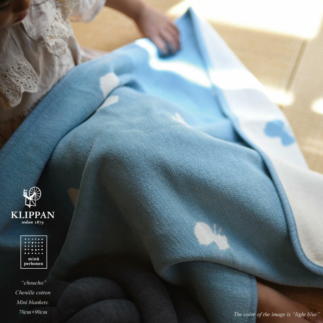 KLIPPAN/mina perhonen/choucho/Chenille/Cotton/Mini/Blankets/Akira Minagawa/クリッパン/ミナペルホネン/チョウチョ/シュニール/コットン/ミニ/ブランケット/皆川明/70cm×90cm