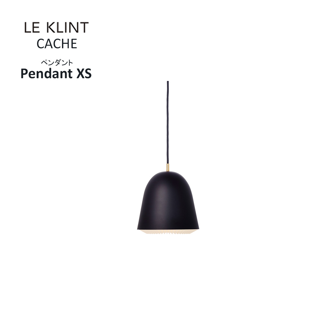 LE KLINT レ クリント CACHE キャシェ ペンダント XS ブラック グレー オルリアン・バルブリ 照明 プラスチックシェード KP155XSB