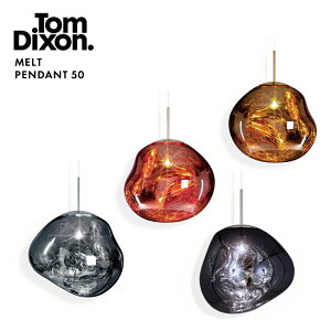 Tom Dixon/MELT PENDANT 50/トム・ディクソン/メルトペンダント/照明/LED電球