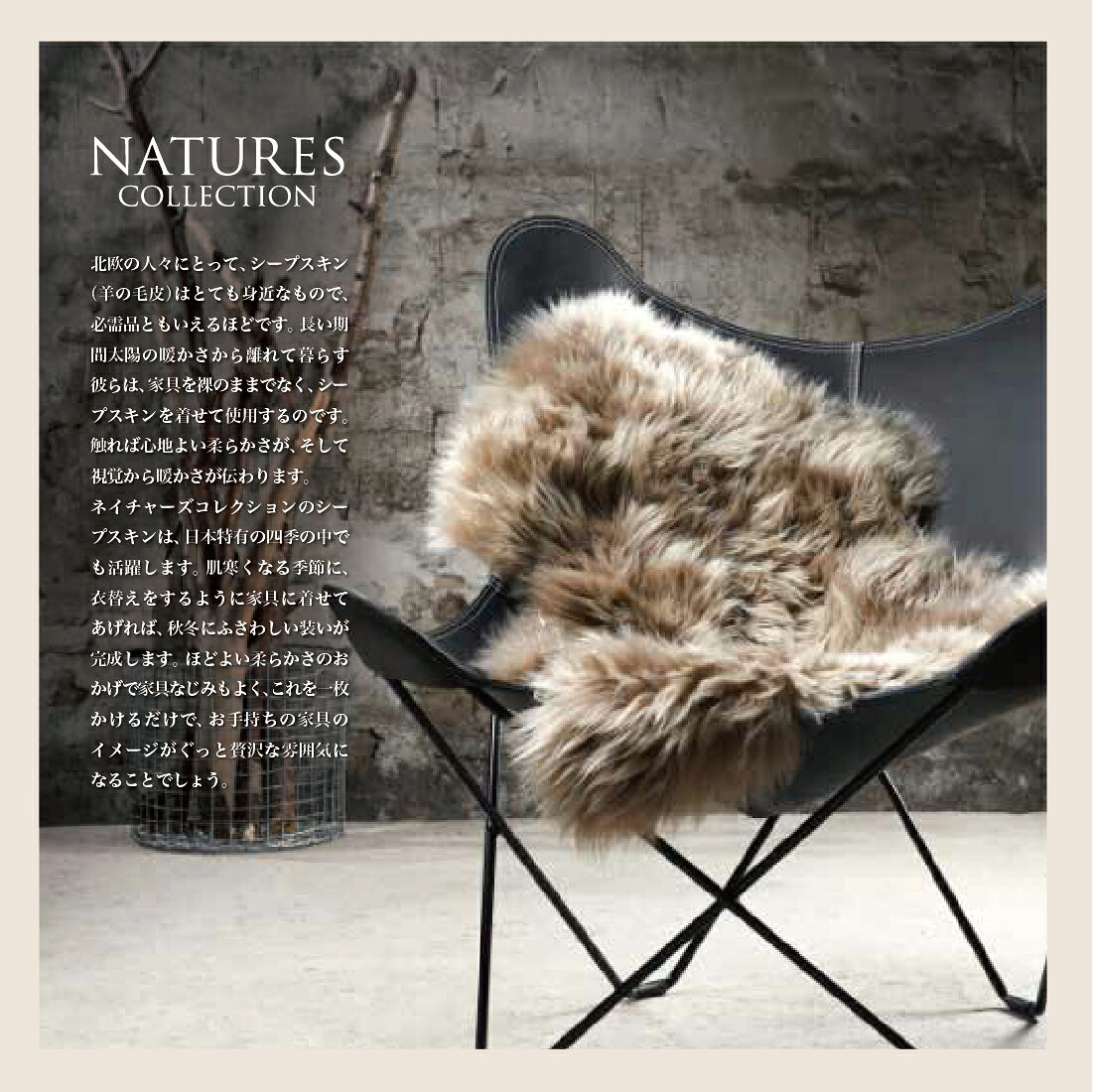 【要エントリ全ポイントback抽選!】NATURES COLLECTION/ネイチャーズ コレクション/SHEEP CUSHION/クッション/35cm×35cm/毛皮/羊