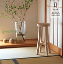 greenholt O[zg NAYA STOOL MEDIUM iXc[ ~fBA/֎q