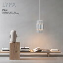 LYFA リーファ VERONA ヴェローナ White φ400 ペンダントランプ マットホワイト アルミニウム LED 復刻 北欧照明 スヴェン ミデルボー