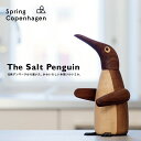 SpringCopenhagen スプリングコペンハーゲン The Salt penguin ソルトミル ペンギン キッチンツール オブジェ 北欧雑貨 北欧イン...