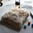 NATURES COLLECTION/ネイチャーズ コレクション/SHEEP CUSHION/クッション/35cm×35cm/毛皮/羊