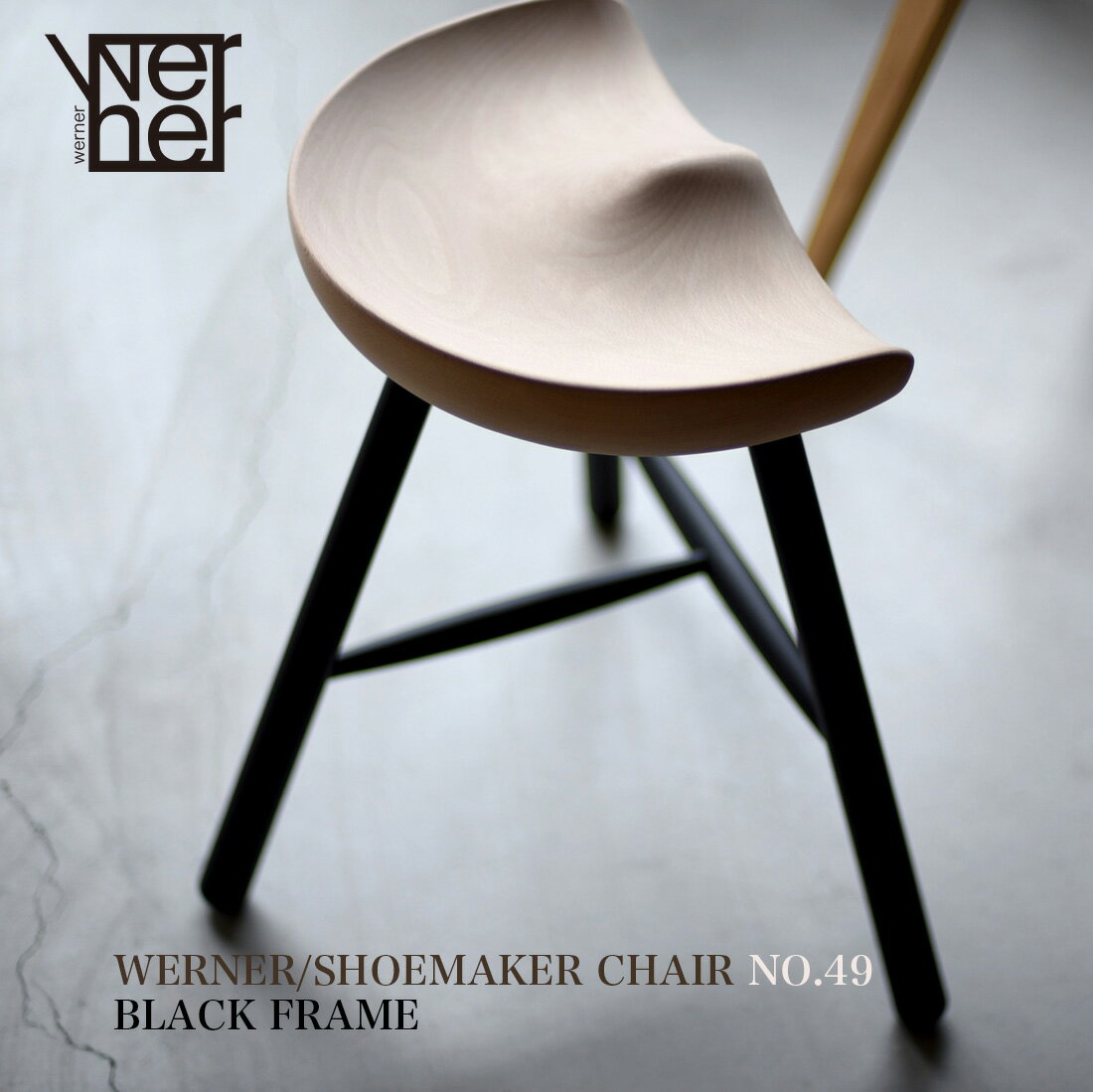 WERNER SHOEMAKER CHAIR NO.49 BLACK FRAME Lars Werner Chair Stool ワーナー シューメーカーチェア ブラックフレーム ラーズ・ワーナー チェア スツール 椅子
