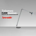 Artemide アルテミデ TOLOMEO FLOOR トロメオ フロアランプ 電球仕様ライト 照明 リビング キッチン ダイニング フロアライト