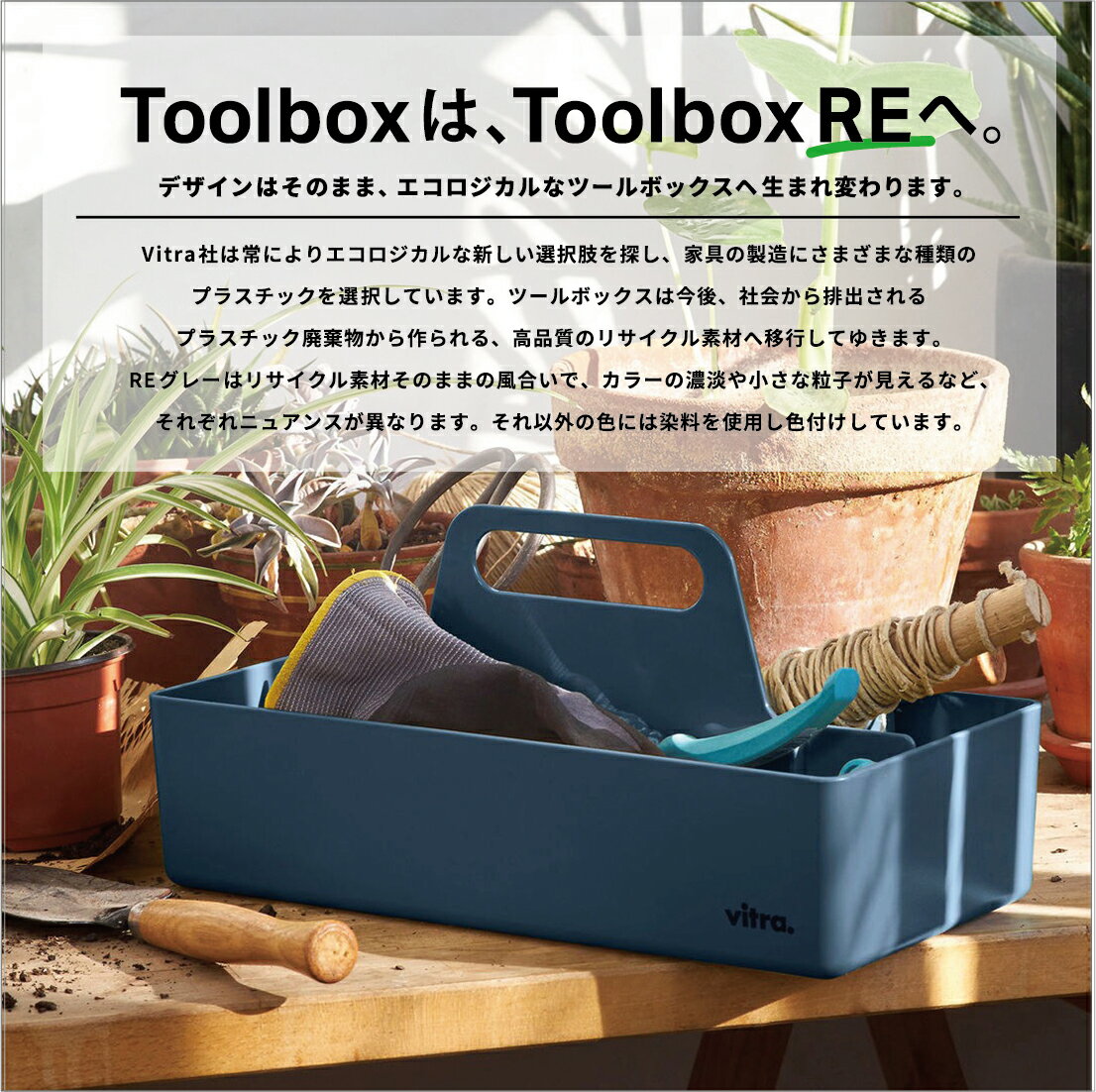 Vitra �����ȥ� Toolbox �ġ���ܥå��� Arik Levy ����Ȣ ��Ǽ ������ܥå��� �ߥ˥ޥ�