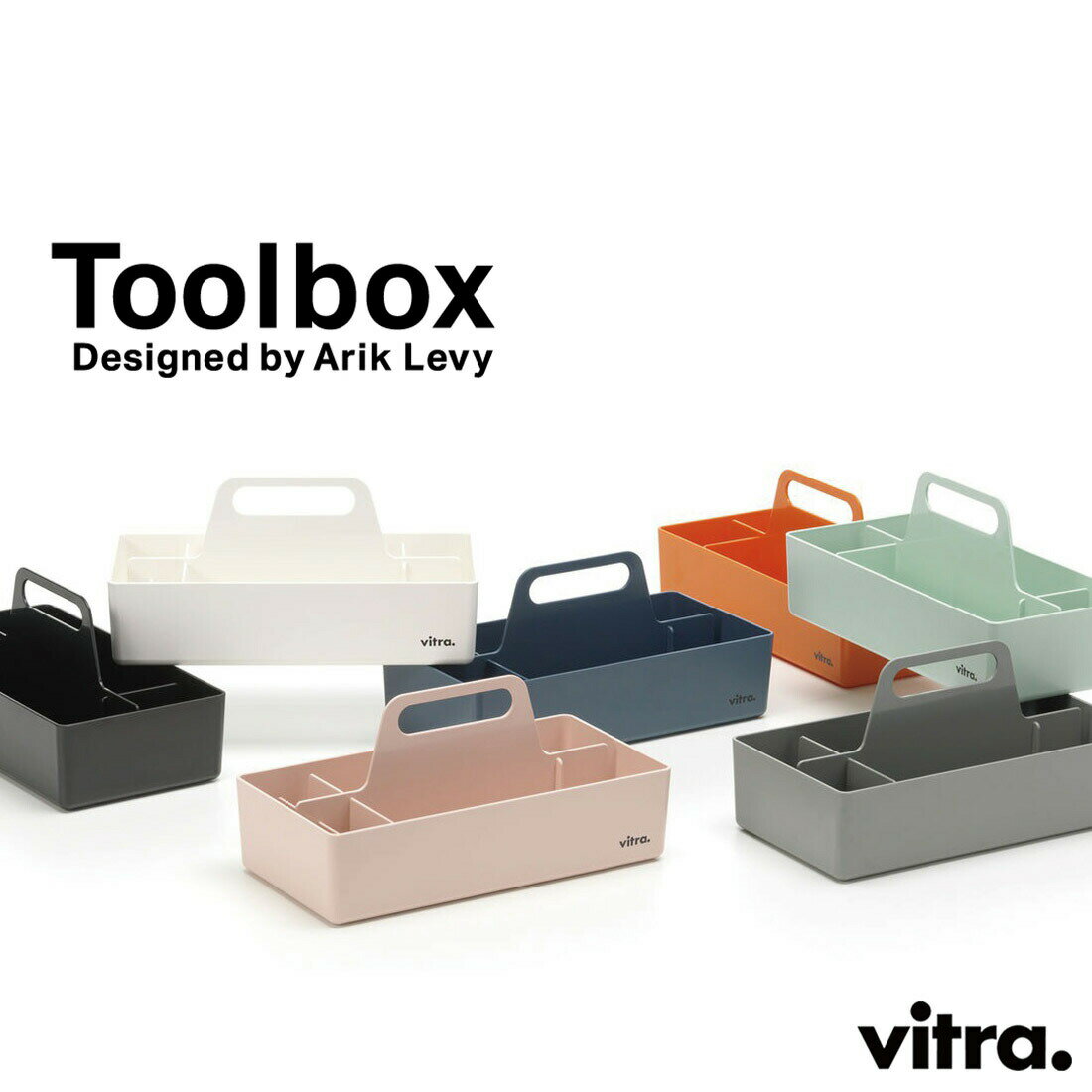 Vitra/Toolbox/ツールボックス ヴィトラ Arik Levy 工具箱 収納