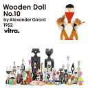 vitra ヴィトラ Wooden Doll ウッデンドール No.10 Alexander Girard アレキサンダー・ジラード オブジェ インテリア フォークアート