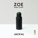 【要エントリ全ポイントback抽選!】JACKAL ジャッカル ZOE Name Stamp ゾーイ ネームスタンプ ハンコ 判子 別注印面 ステーショナリー