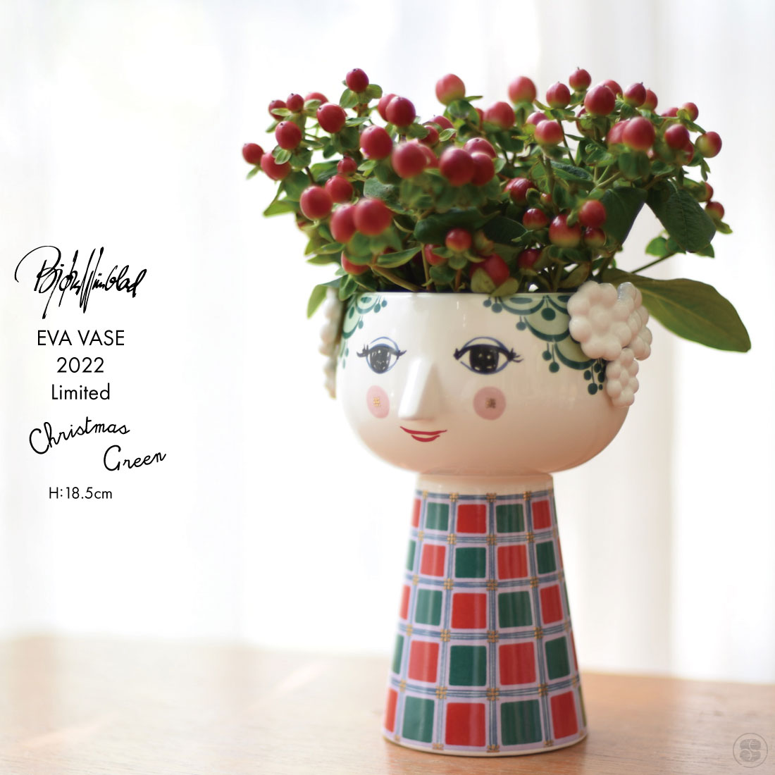 【要エントリ全ポイントback抽選!】BJORN WIINBLAD ビヨン・ヴィンブラッド EVA VASE 2022 Limited Christmas Green 56541 H:18.5cm フラワーベース クリスマス Xmas 限定