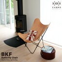 CUERO クエロ キュエロ BKFチェア 椅子 ナチュラル ブラウン Butterfly Chair 茶色 北欧 レザー 革