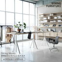 String ストリング 昇降式カンファレンステーブル W360cm ライトグレーリノリウム String works Conference table ストリング ワークス 昇降式ワークデスクオフィス 会議 テーブル