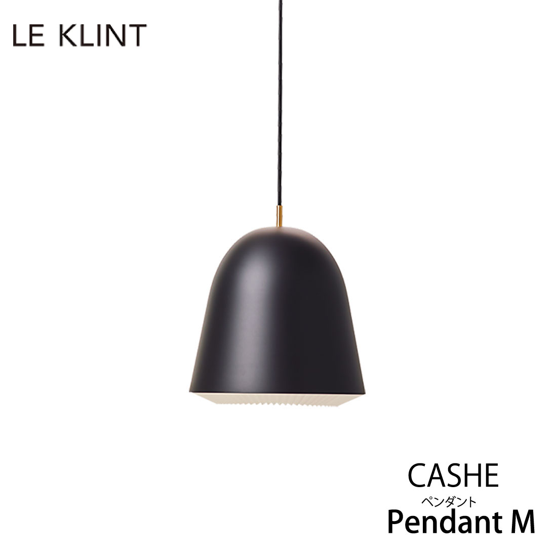 LE KLINT レ クリント CACHE キャシェ ペンダント M ブラック オルリアン・バルブリ 照明 プラスチックシェード KP155MB