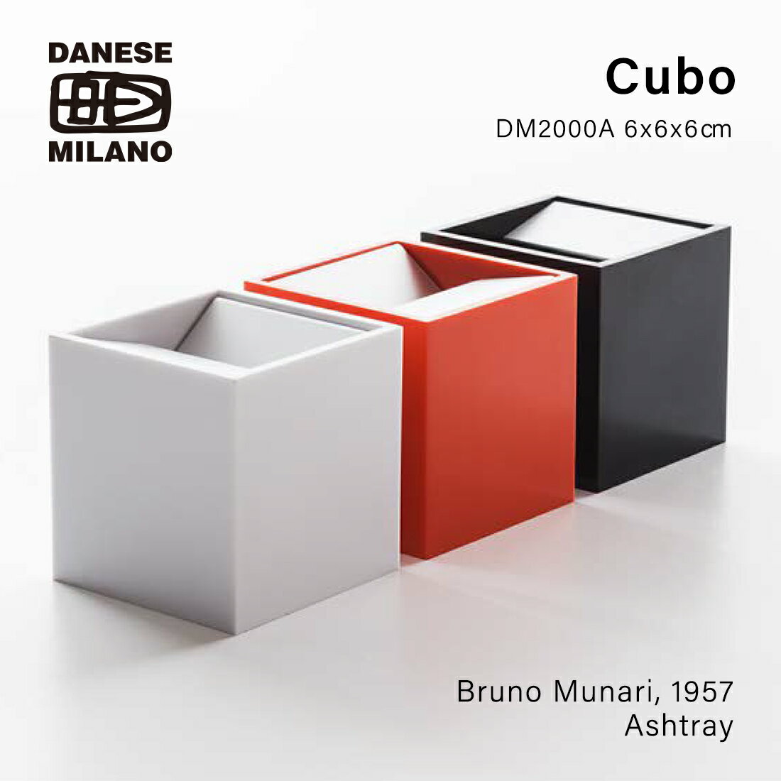 ヤマギワ 【要エントリ全ポイントback抽選!】DANESE ダネーゼ Bruno Munari ブルーノ・ムナーリ CUBO DM2000A 灰皿 イタリア ミラノ