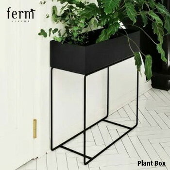ferm LIVING ファームリビング Plant Box