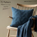 【店舗クーポン発行中】ARCHITECTMADE アーキテクトメイド FJ Pattern Pillow 50cm×50cmフィンユール Finn Juhl クッション オーガニックコットン デンマーク 北欧