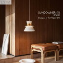 【店舗クーポン発行中】LYFA リーファ SUNDOWNER サンダウナー 175mm ヨーン・ウッツォン Jorn Utzon ペンダントランプ 復刻 北欧 照明