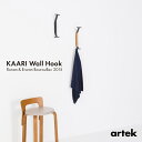 【店舗クーポン発行中】artek アルテック Kaari Wall Hook カアリ 壁付けフック REB014 Ronan&Erwan Bouroullec ロナン＆エルワン・ブルレック ウォールフック 北欧