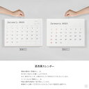 ANDO GALLERY/葛西薫 2023年カレンダー 単品/令和5年/壁掛け/罫線あり/罫線なし/シンプル/アンドーギャラリー/KASAI Kaoru/calendar/2023