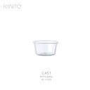 KINTO キント CAST ボウル 60mm 23091 ガラ