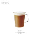 楽天Shinwa Shop 楽天市場店【1万円以上で茶葉プレ】KINTO キント CAST カフェラテマグ 430ml 8436 コーヒー お茶 紅茶 牛乳 耐熱ガラス