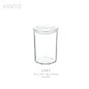 KINTO キント CAST ガラス キャニスター M 深型 8482 80x115mm ガラス 保存容器 作り置き 茶葉 砂糖 塩 耐熱ガラス