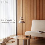 LYFA リーファ SUNDOWNER サンダウナー 175mm ヨーン・ウッツォン Jorn Utzon ペンダントランプ 復刻 北欧 照明