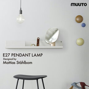 MUUTO ムートE27 Pendant Lamp ペンダントランプ ヌードランプ 北欧 マティアス・ストールボム