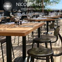 NICOLLE CHAIR Chaises Nicolle ubN zCg ֎q `FA  CeA jR H45 `FA