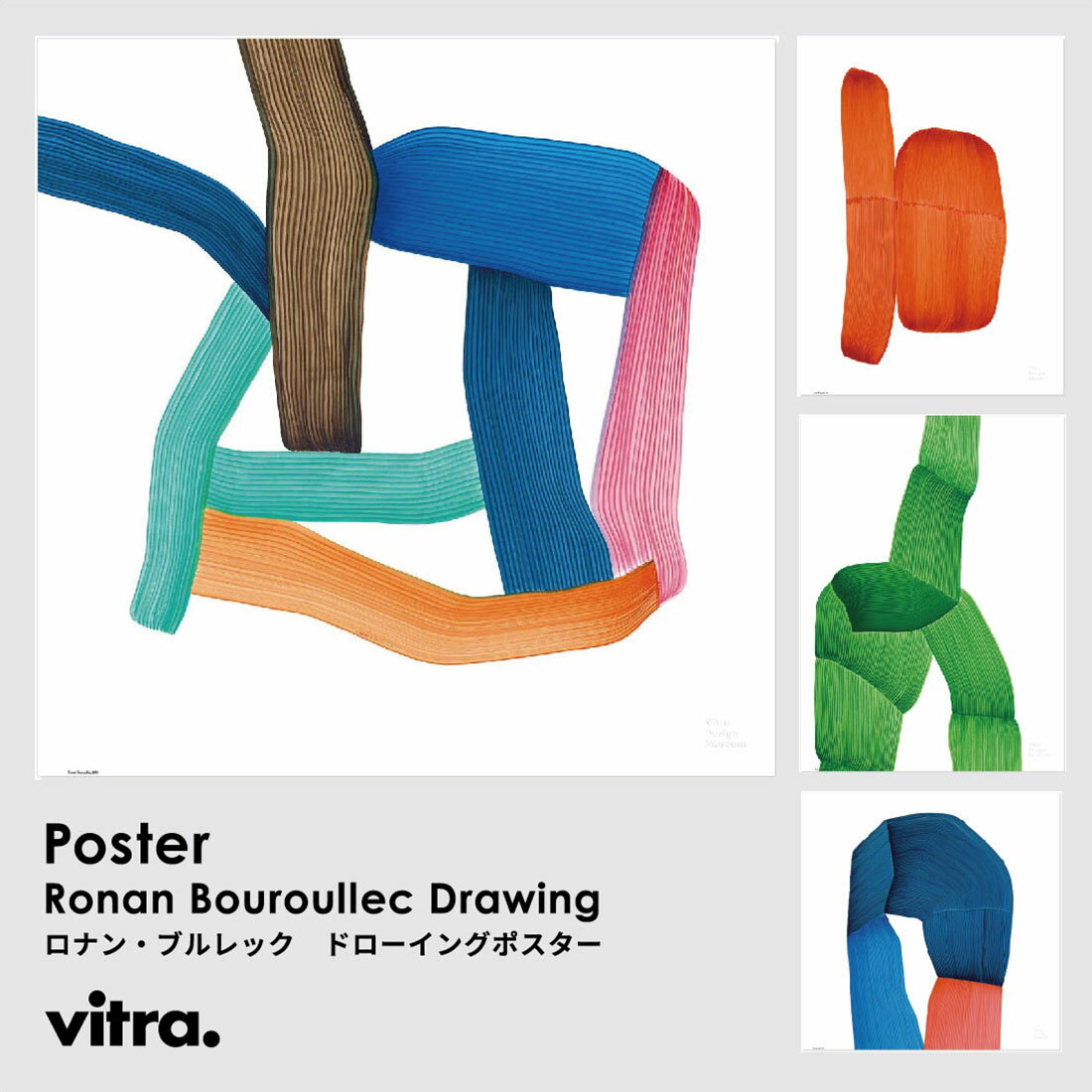 Źޥݥȯvitra ȥ ʥ󡦥֥å ݥ Poster Ronan Bouroullec Ronan&Erwan Bouroullec ʥ󡦥֥å