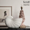 ferm LIVING t@[rO Shell Pot VF|bg ԕr  t[x[X k